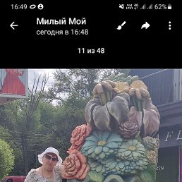 ���� ������, ������, 54 ���� - ��������� 27 ������ 2026