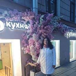 , 50, -