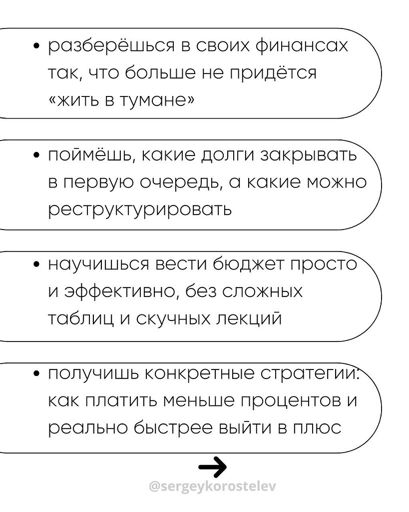 Достигая МАКСИМУМА | Business Book - 19 сентября 2025 в 20:49 - 6