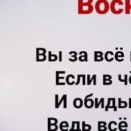 �������, ������, 67 ���