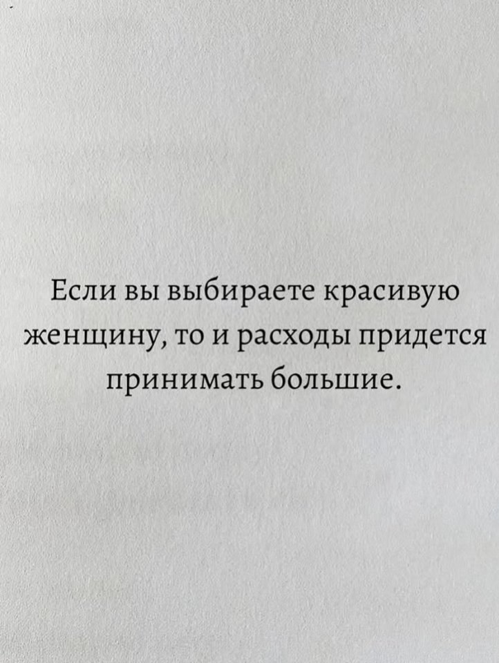 Остановись и подумай кто тебе ближе всех... - 5