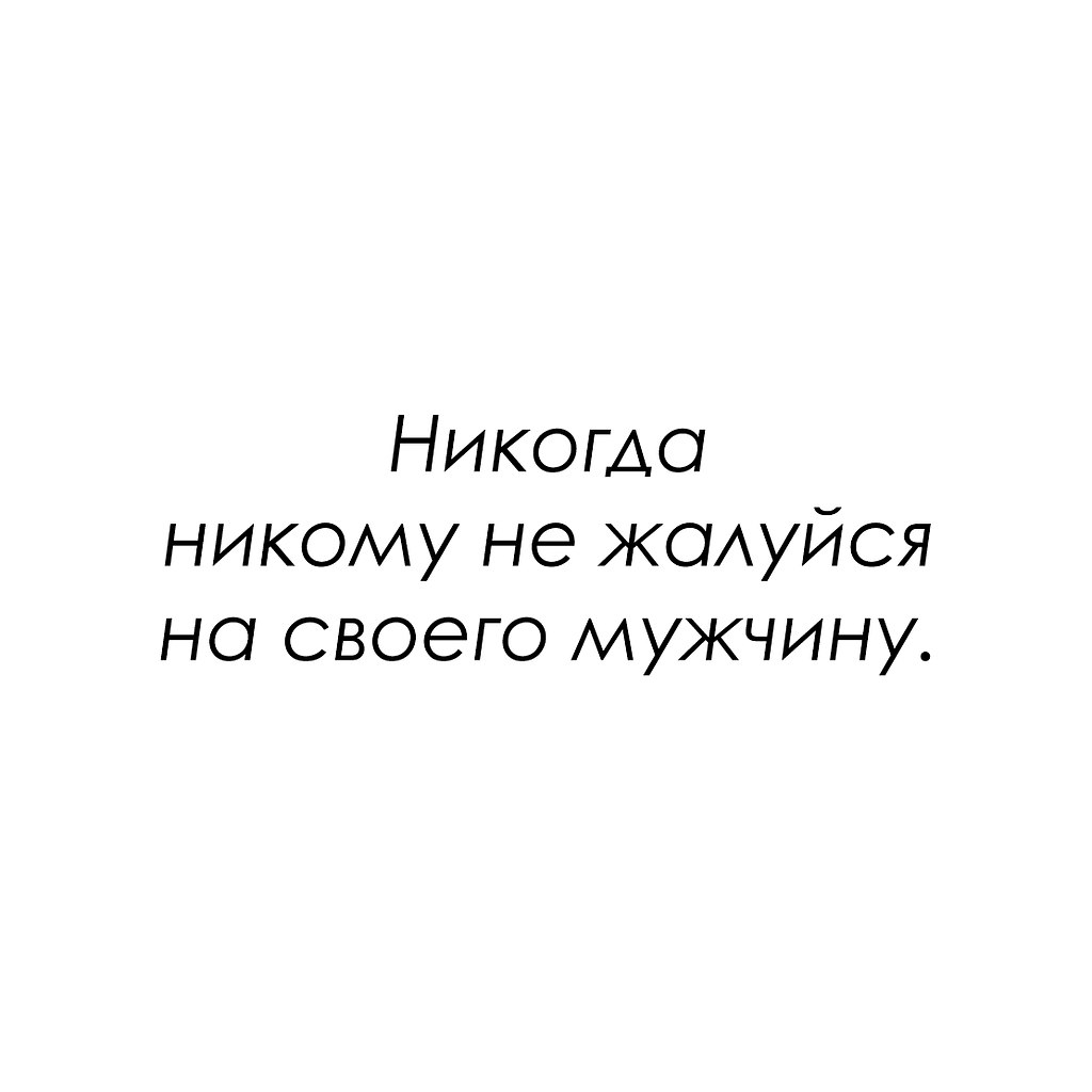 ����� - 3 ������ 2025 � 21:40