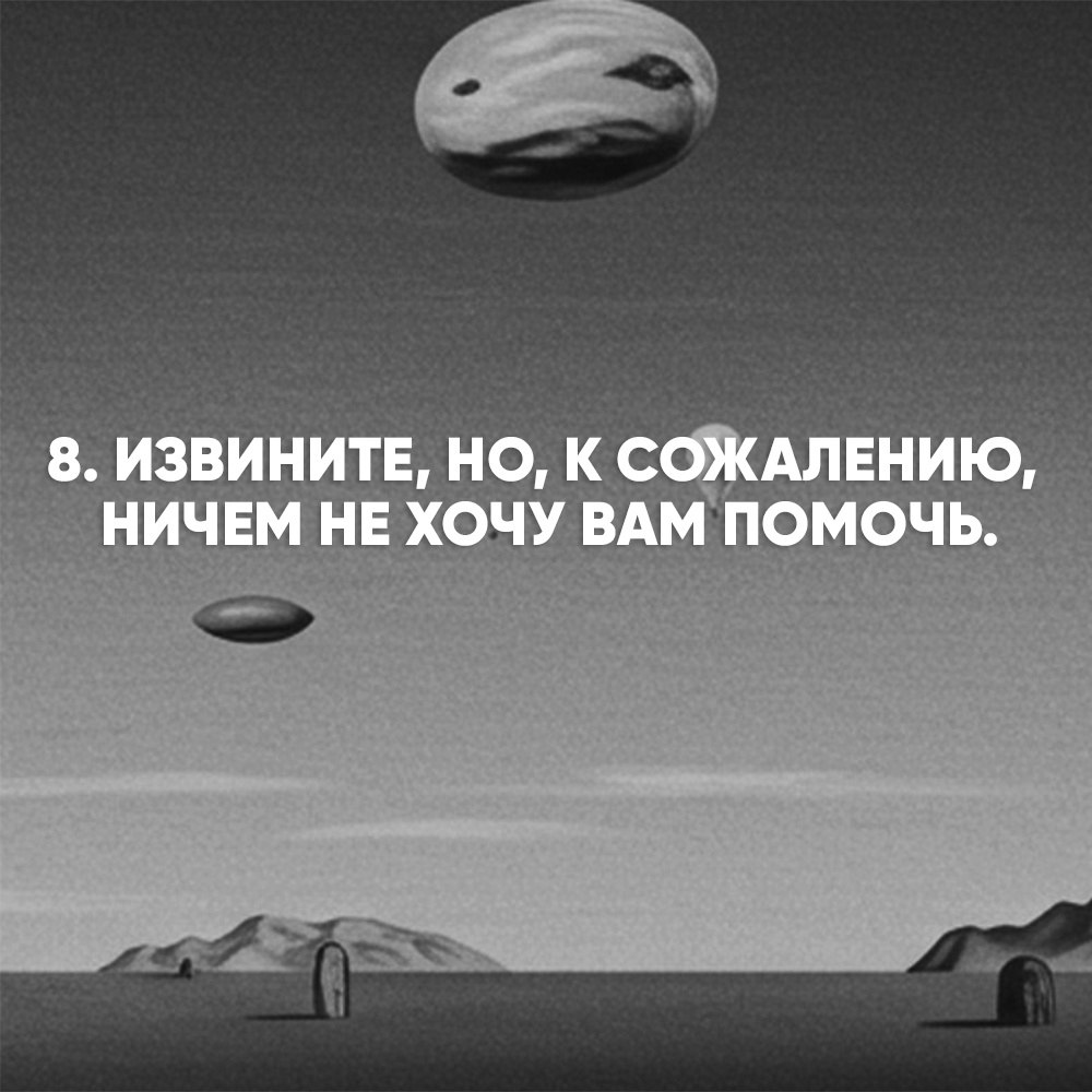      ,   - 8