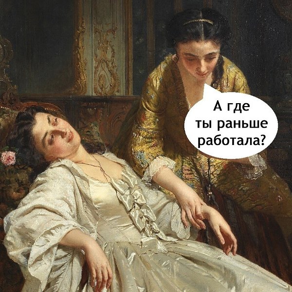 ����� �������, ��� ���� ����� - 3