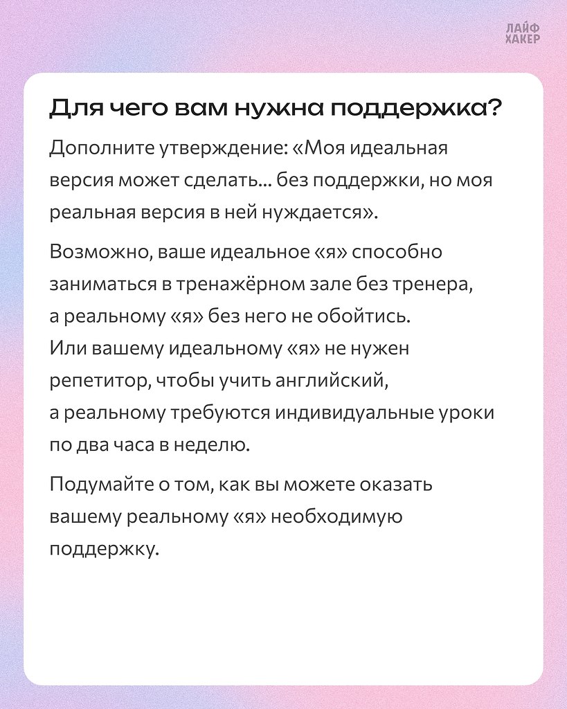 ���� �� ����������, ��� ����������, � �� ������, ��� ���� ������, �� ���������������. ��� ��������� ... - 4