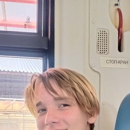 ��������, 18 ���, ������