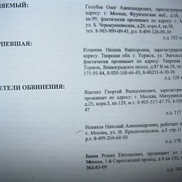 ����, ������, 39 ���