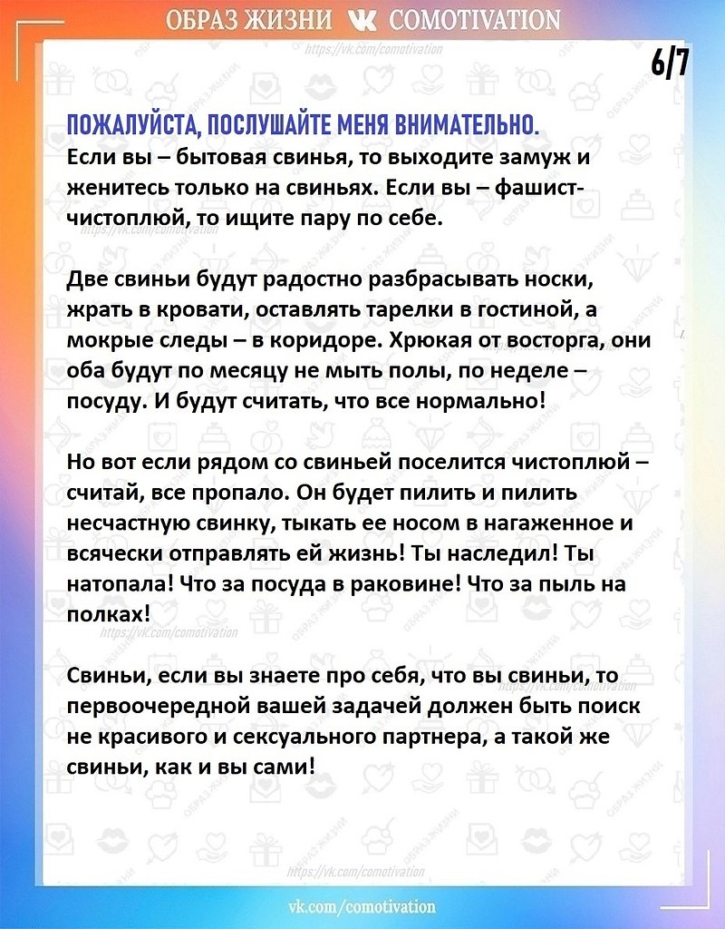 ,      ... - 6