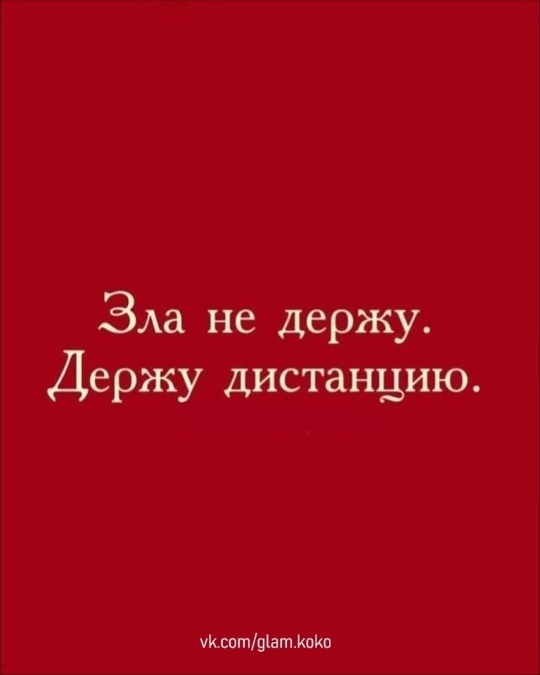 Очень точные мысли... - 7