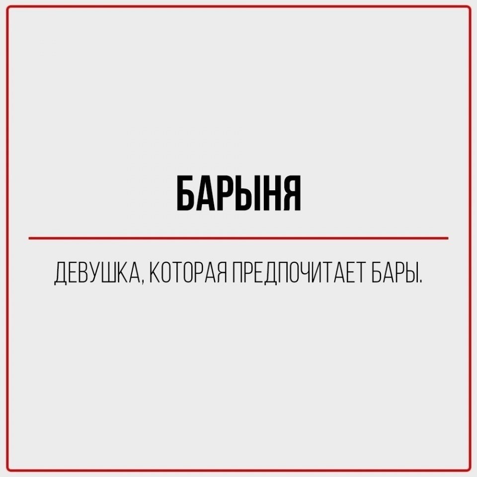     - 4
