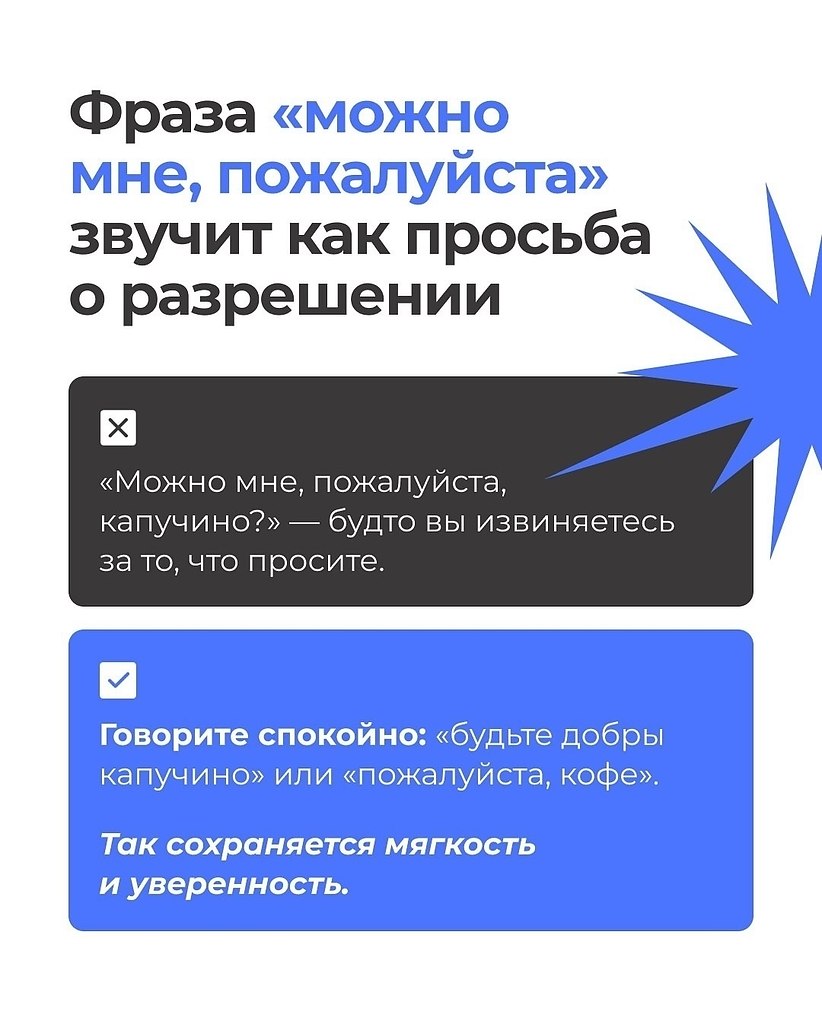 ����� � ���� �������� ��� ��������� ������. ���� ����������� �����, ������ ��������� �����������. ... - 2