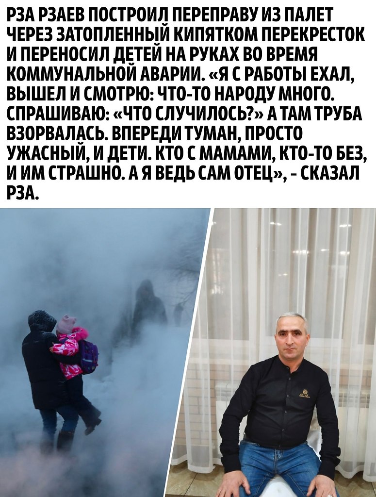        - 2