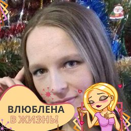 Алина, 32, Одесса
