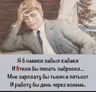  - 6  2024  20:20