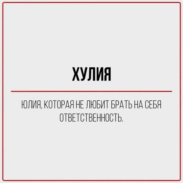     - 10