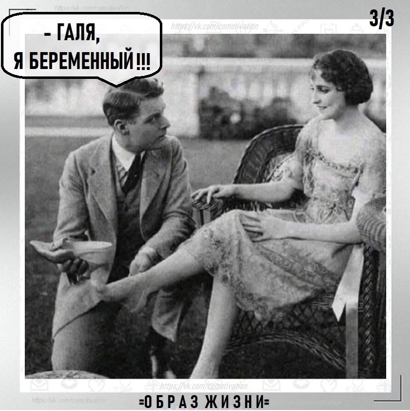 ����� �����. - 3