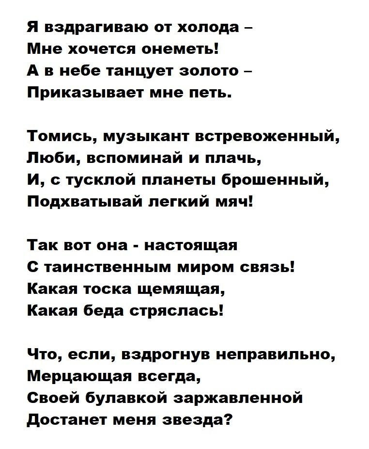    (14.01.1891 - 27.12.1938).