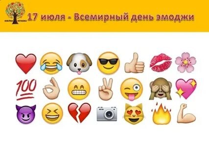 Именины: Ефим, Александра, Марфа, Татьяна, Марк, Анастасия, Мария, Богдан, Дмитрий, Федот, Георгий, ... - 8