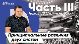 ��������� ����������. ����� ������ | ������� �� ������� �������������� | ����������� �����. ����� 3