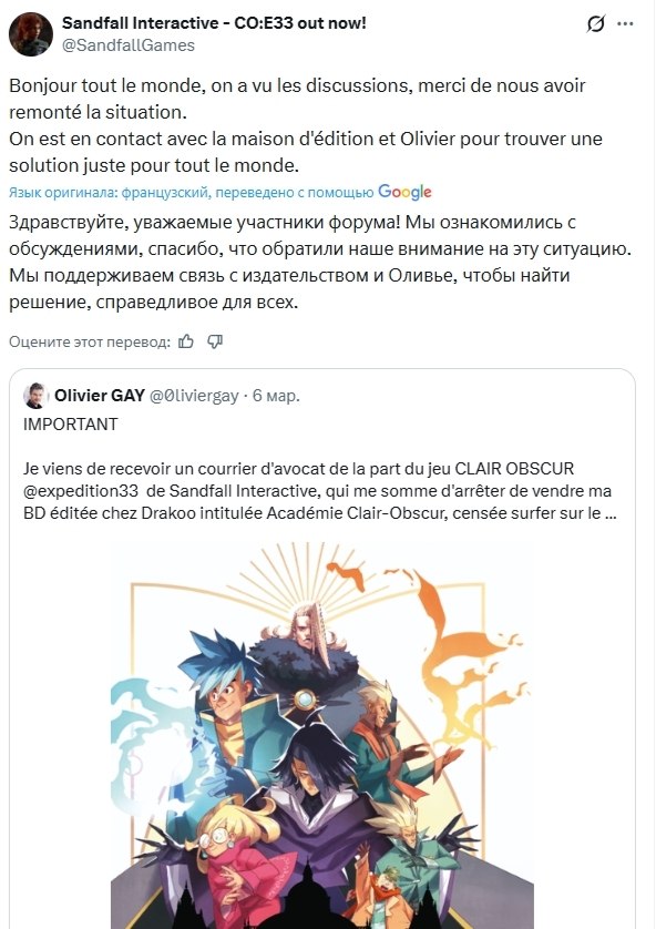 ������������ Clair Obscur ���������� � ������� ������� L' Acadmie Clair-Obscur. ����� ������ ...