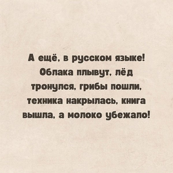 Жизнь — это не количество лет, а количество впечатлений.