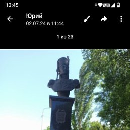 ����, ���������, 49 ���