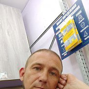 �����, 44 ����, ������