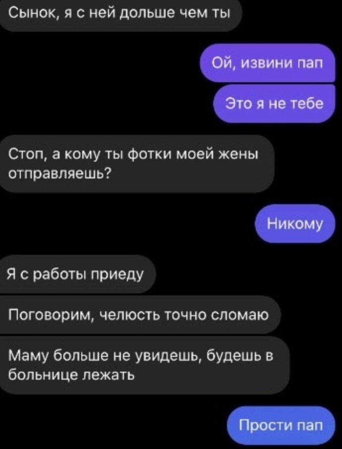 Дело семейное - 2