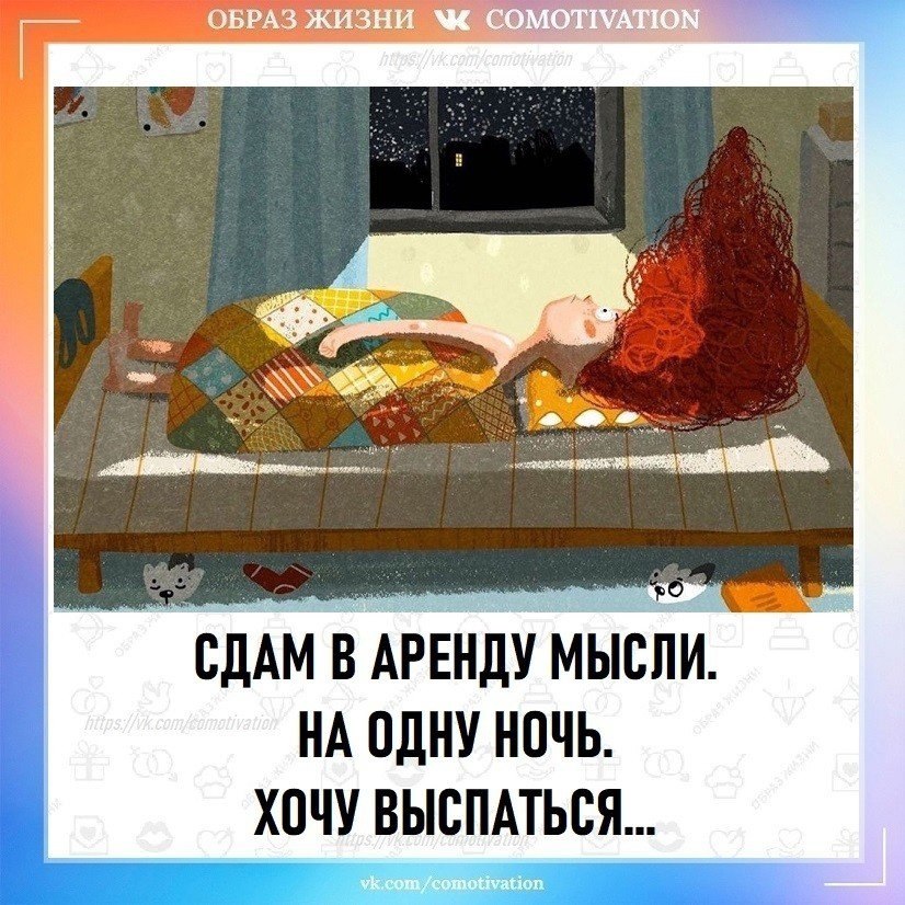 Co-Motivation.... . - 27  2025  00:17