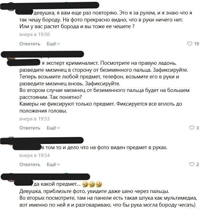 ��� ��� ����: ������ ����� ����� ������, ��� ����� �� � ����� �������� ������� �� ���� � ����. ... - 3