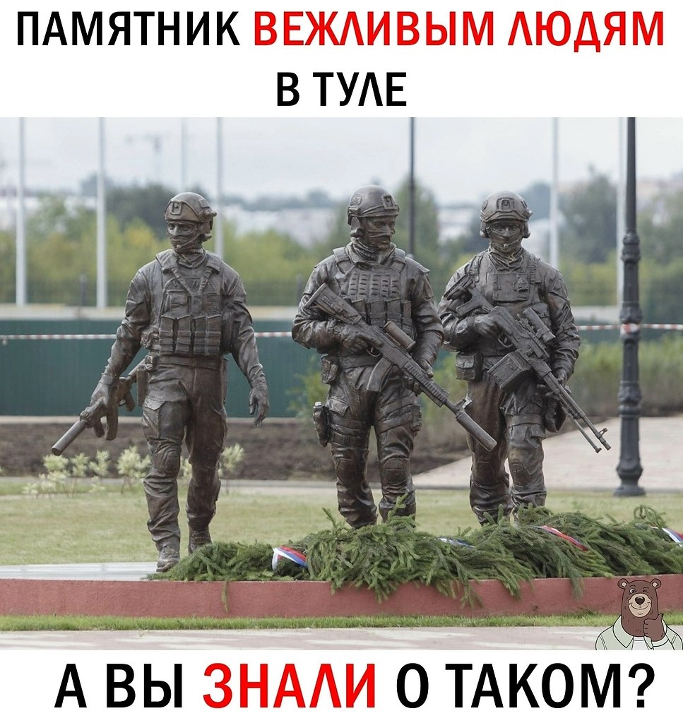 Патриоты РОССИИ - 1 октября 2025 в 05:05