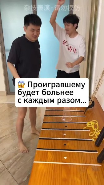 ������� ��������� ����