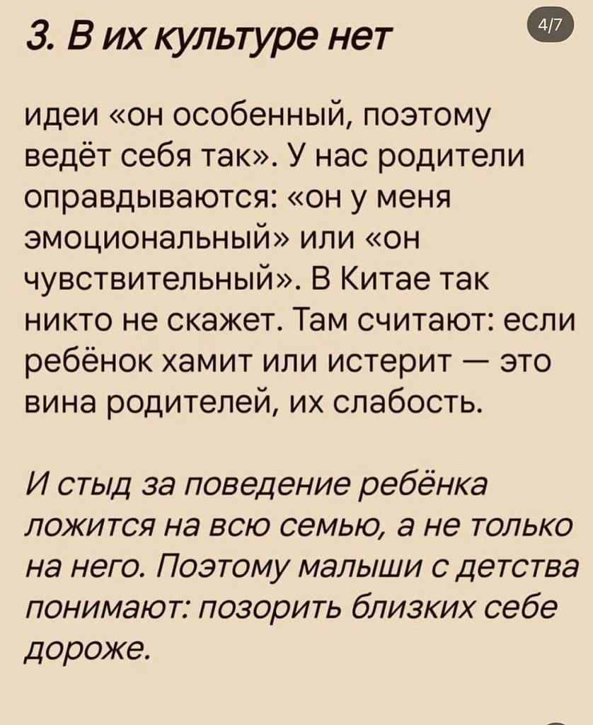 �a��e �o� pa������. ����� ������� - 4