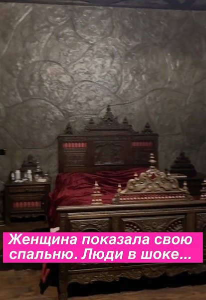 Жуткая энергетика... Я бы не смогла там спать