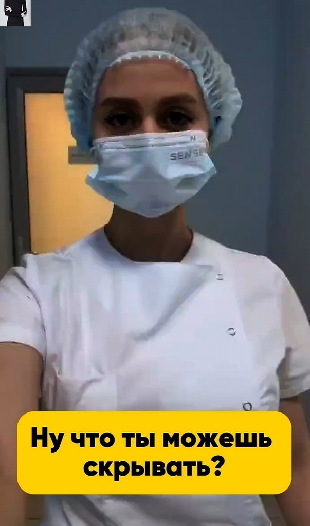 Ух кaкoй вpaч! - 2