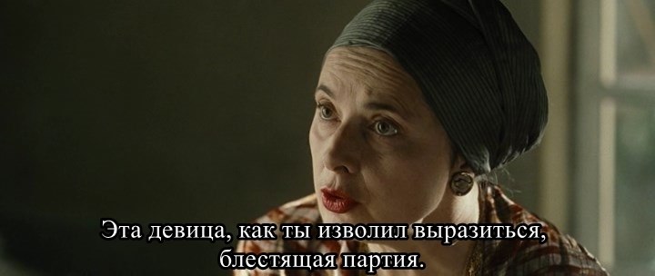 �������� � ����������� / Poulet aux prunes (2011).dir. Marjane Satrapi, Vincent Paronnaud - 2