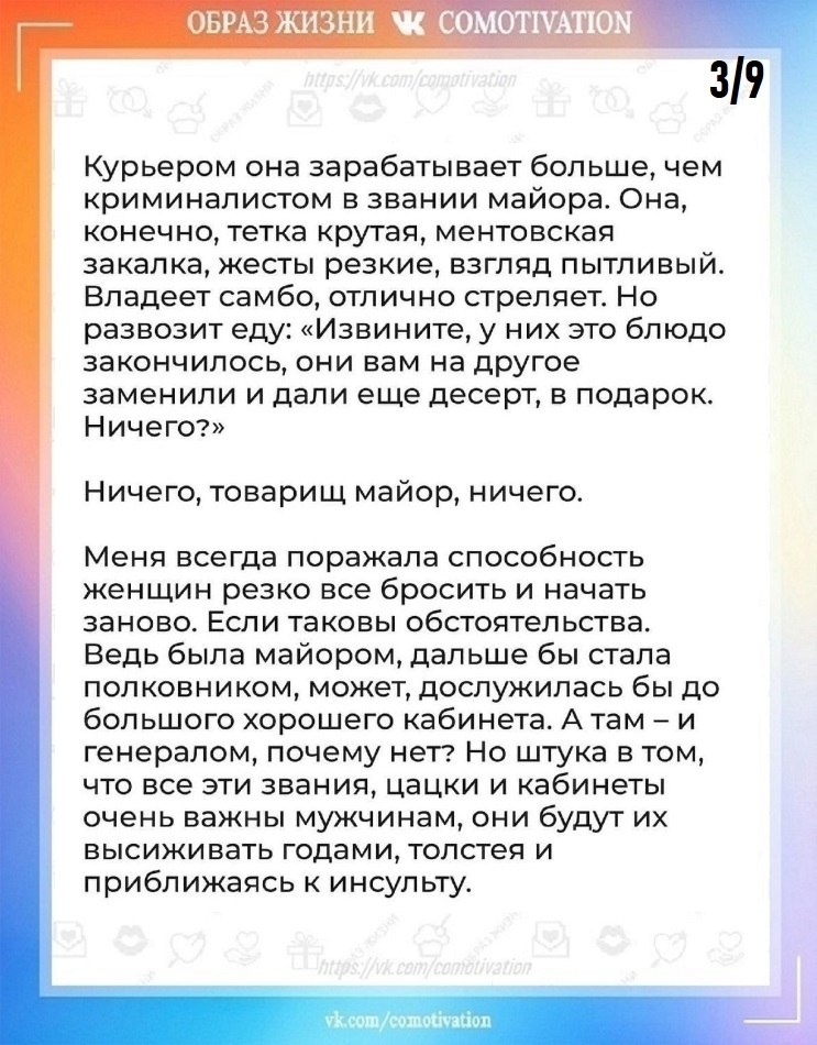    . - 3