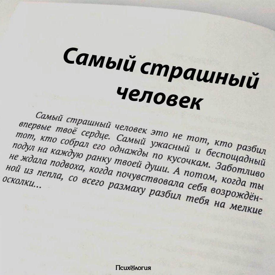 ��� �� - ����� �������� �������?