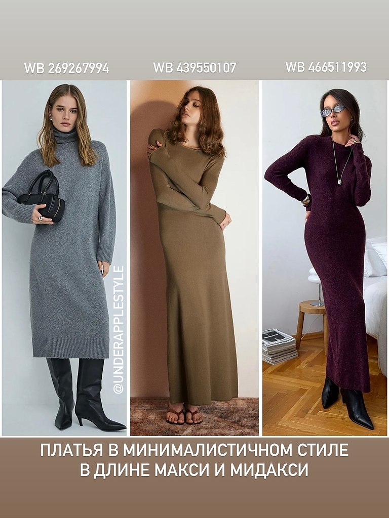 ��������� ���� � ��� 2025.����� �������