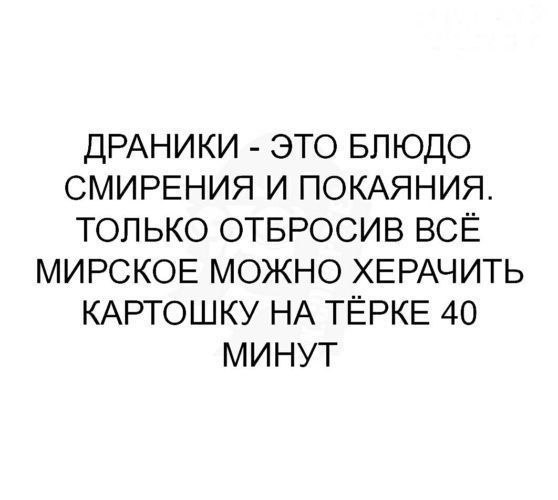 ��, ��� �������, �� ������