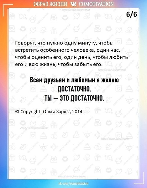  -  . - 6
