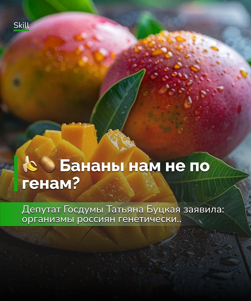 Заявление Буцкой о «ненастроенных организмах» вызвало волну шуток: в сети уже предлагают ...