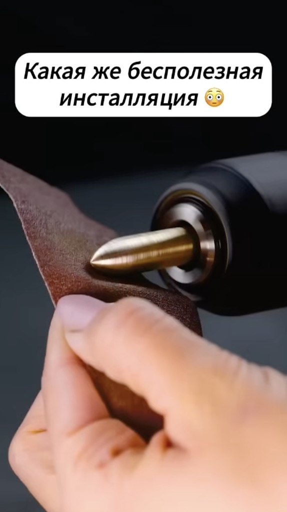 Это было прям поразительно.анманм - 2