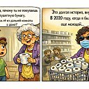 ���� ����, ��������� - ��������� 2 ������ 2026 � ������ ������ ��������