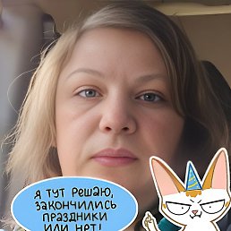 �������, ������� �����, 51 ���