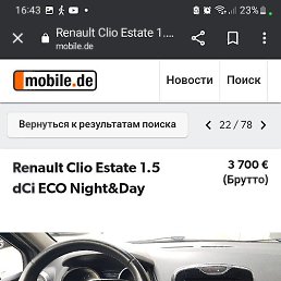 ��������, ���������, 65 ���