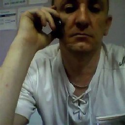 �������, ������, 45 ���