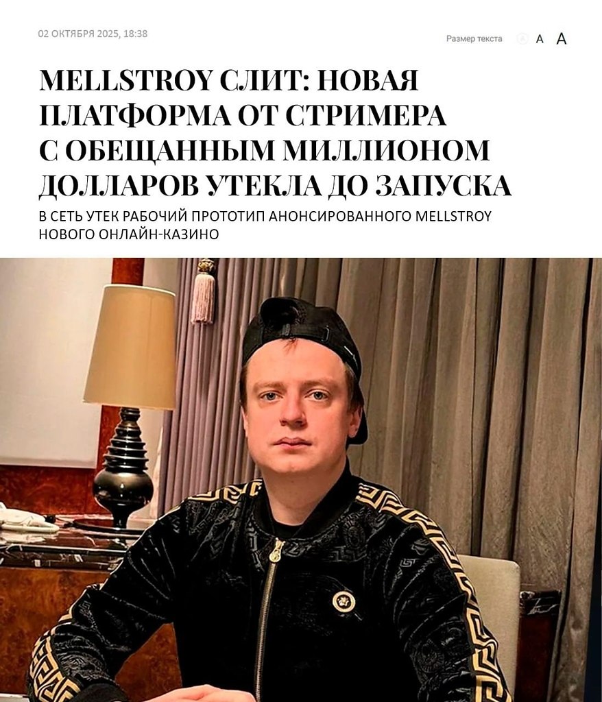 Mellstroy ����: ����� ��������� �� �������� � ��������� ��������� �������� ������ �� �������.� ���� ...