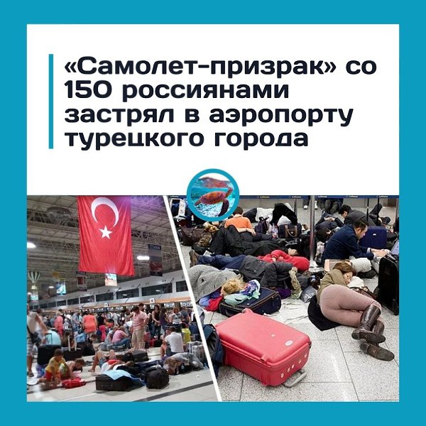 ��a�o��-�p��pa� � ��a����e: 150 pocc��� �ac�p��� �e� pe�ca � �c�o��� ��� o����a. a�po�op�� ...