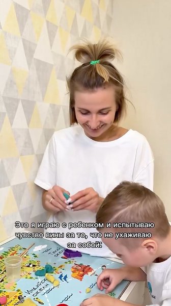     - 2